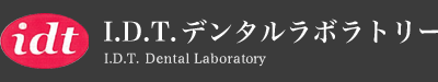 IDTデンタルラボラトリー