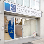 医院外観